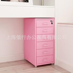 铁皮抽屉带锁办公家用收纳小文件矮柜子桌下移动储物斗柜抽屉式