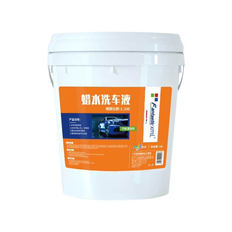 FantasticXml高泡洗车液20L大桶装蜡水洗车液去污上光1:100自洁素,汽车零部件/养护/美容/维保,清洗剂/养护剂,淘宝优惠券,粉丝福利购,淘宝优惠卷