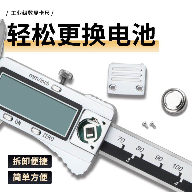 桂林电子数显卡尺不锈钢游标卡尺0-150mm高精度工业测量工具