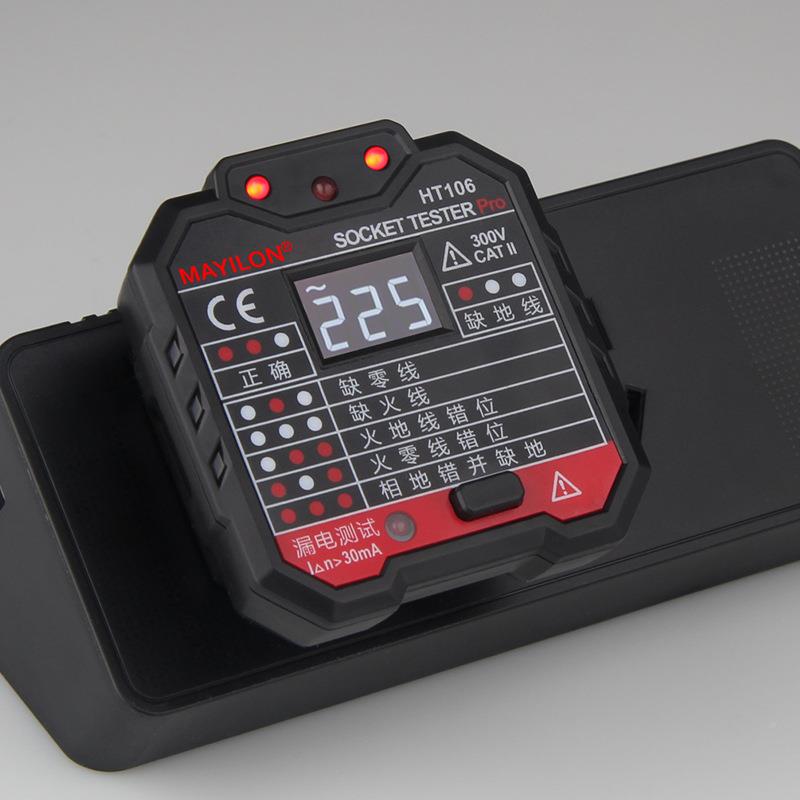 HT0插座检测试仪电源验电器1测仪检测器高精度验电6地线