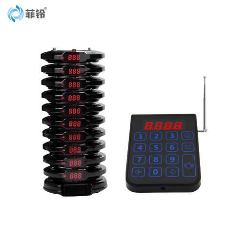无线取餐器餐厅呼叫器甜品店咖啡厅圆盘震动提醒取餐器排队叫号器