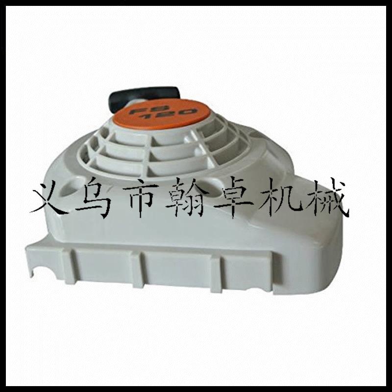 FS1XCC20202500启动盘总成草拉手拉器起动割机配件
