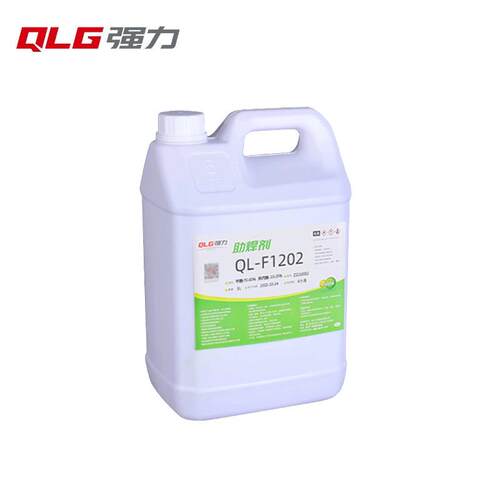 F1202松香助焊剂液体锡炉浸焊用环保焊剂5L桶符合ROHS