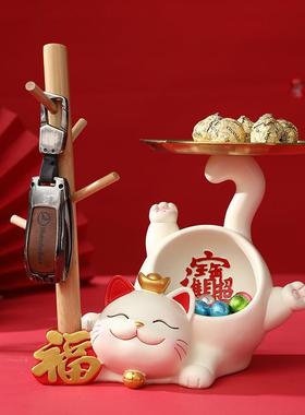 新款招财猫玄关钥匙收纳入户门口客厅乔迁新居树脂工艺品礼品