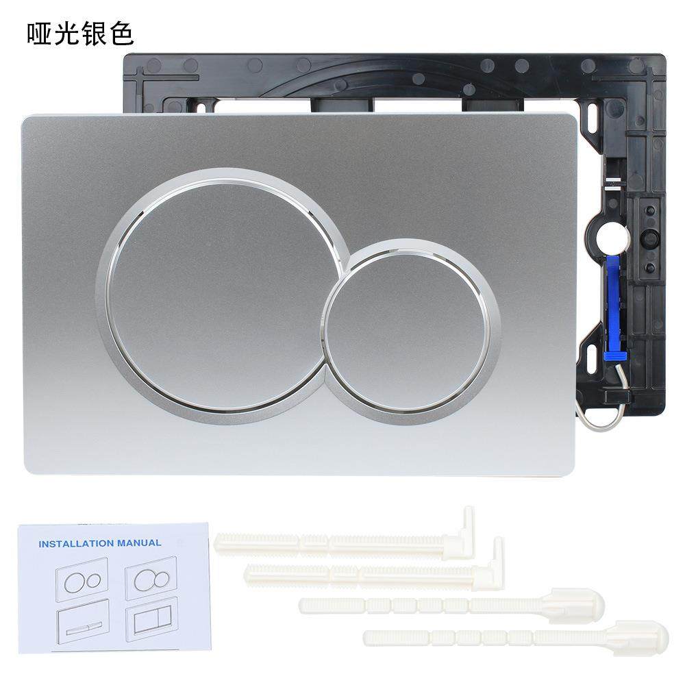 镀适配博SIGMA01面板隐藏式水箱按钮115.770白色PKQ吉金色铬力银,家装主材,其它卫浴配件,淘宝优惠券,粉丝福利购,淘宝优惠卷