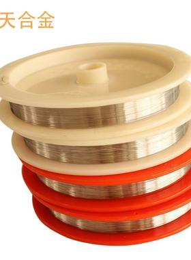 实验NVF室1用铂铱丝铱10铂铱25焰色铂反应合丝金.5mm铂铱丝