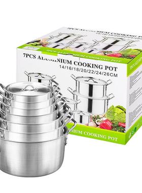 厂家非洲外贸铝锅7m件套锅铝制砂光aluiniuempotst套7in1