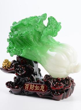 百财如意玉白招财摆件家居客厅装工艺品台前店公玉白菜摆司铺开菜