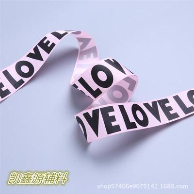 外贸涤YBN纶罗带黑色印字印花英文LVE字纹母带25mm彩色织O工厂现