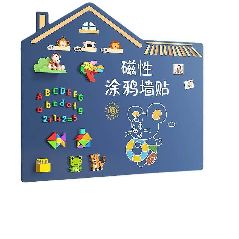 磁性黑板墙贴幼磁吸绘儿板家用画宝墙宝上涂鸦写字儿童画板,文具电教/文化用品/商务用品,黑板/黑板贴,淘宝优惠券,粉丝福利购,淘宝优惠卷