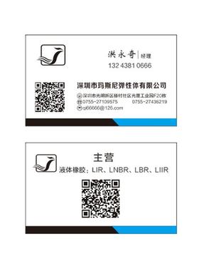 主营体丁晴腈3橡胶万分VLB子量解塑料改性耐油耐液寒增决韧硫化