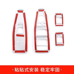 适用于202款新X1X2升窗按1装饰全框玻tn-511璃升降开关框内键饰改
