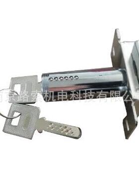 厂家供应5mm60mm7m0m三种规锁格防火箱抽屉锁防0火保险柜芯分体锁