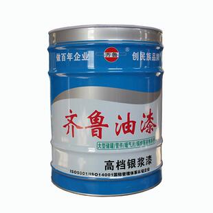 齐油漆银浆漆储管道暖银气锅罐炉防锈漆速干粉漆银色鲁装饰漆