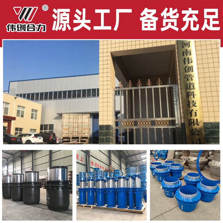 热力旋转补偿器 双球沉降器挠度 球形补偿器直埋无推力套筒补偿器