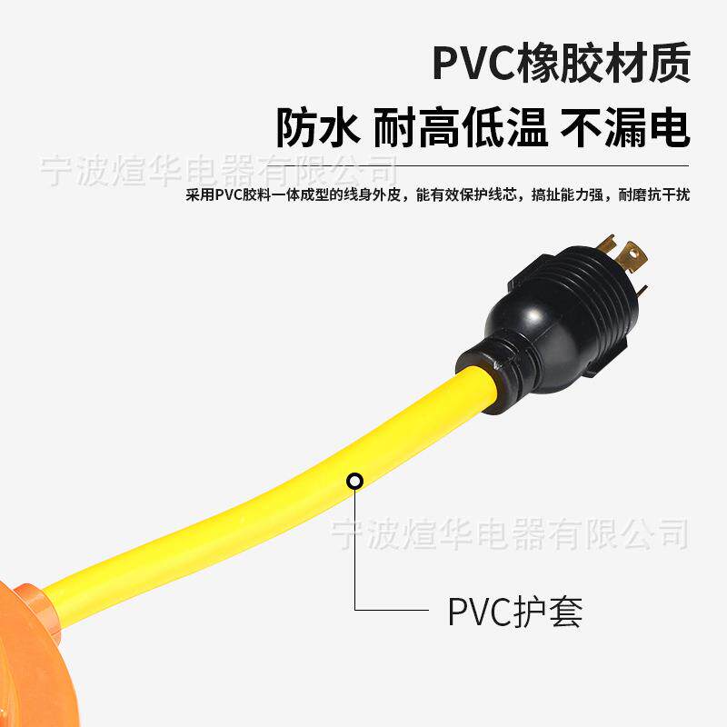 发电机插头14-30P转两个5-20R，带20A保护器转换线，延长线