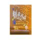 板充电发光手写亚力灯塑料支架板白板写字板摆摊克黑便携展示板