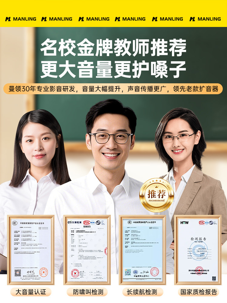 小蜜蜂扩音器教师专用上课讲课无线麦克风大音量喇叭耳麦扬声机老