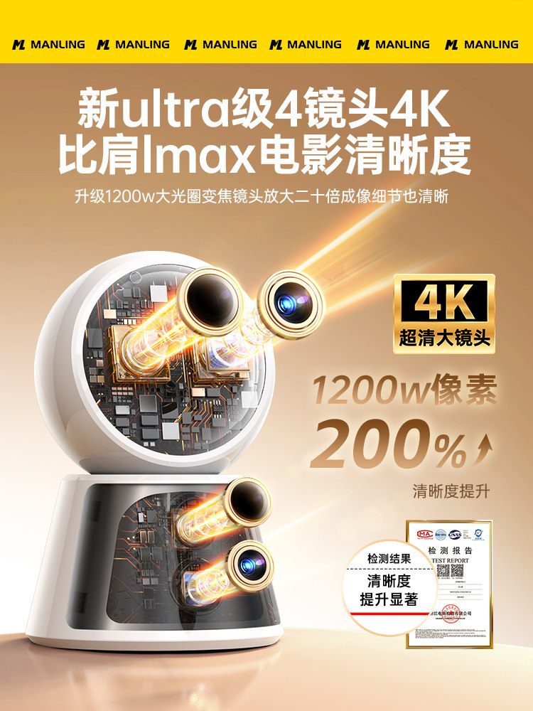 监控摄像头免插电家用手机远程无需网络无线摄影室内360度高清器