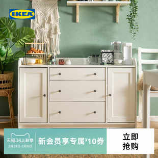 IKEA宜家HAUGA豪嘉双门柜置物柜餐边柜简约现代储物柜子收纳柜