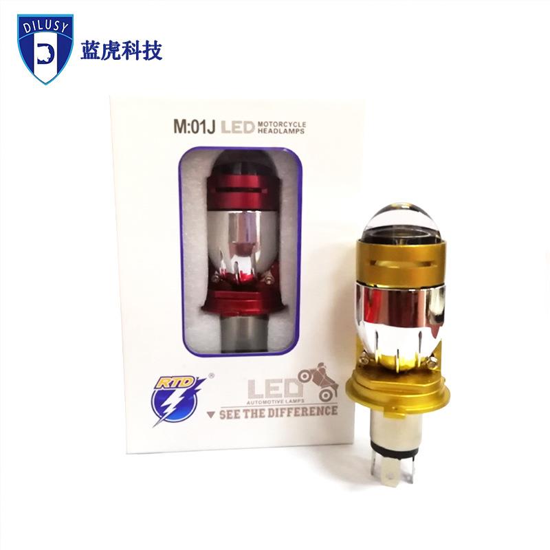 跨境新款高亮聚光汽车电动车大灯直插款远近一体防水摩托车射灯