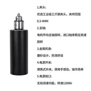 微型55调速小电钻电磨机钻孔抛光一体机无患子打孔机电动打孔器