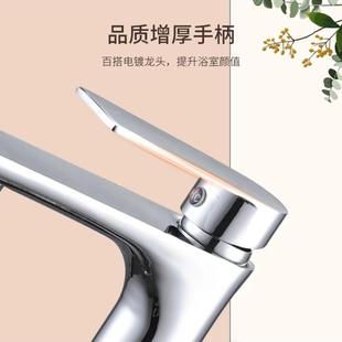 全铜水龙头冷热洗手盆家用卫生间洗脸盆洗漱台盆全铜面盆单孔龙头