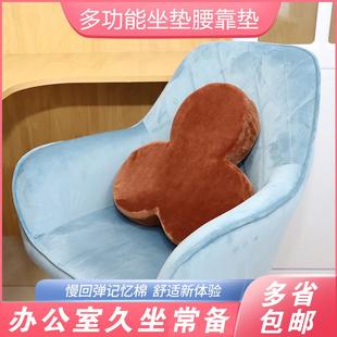 花瓣形记忆棉慢回弹多功能靠垫现货 厂家硅胶透气坐垫