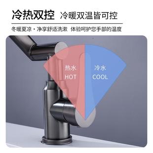 不锈钢招财猫冷热水龙头家用卫生间机械臂万向旋转洗手盆面盆龙头