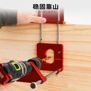钻孔定位器迷你台钻木工打孔定位器全金属 铝合金手电钻支架便携式