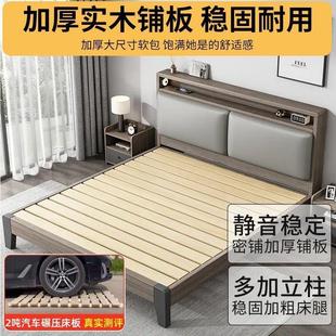实木床1.8x2双人床家用主卧简易小户型出租房民宿1.5米1.2m单人床