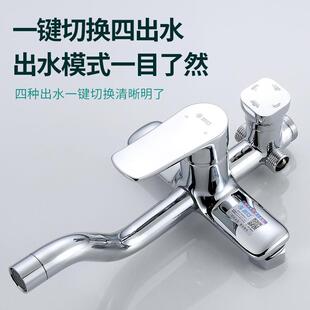 铜花洒套装 淋浴卫生间 旋钮四档出水家用浴室暗装 喷头套装