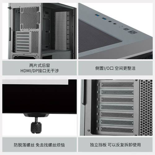 鑫谷(Segotep)直男360水泥灰机箱(顶置360水冷位/E-ATX主板位/