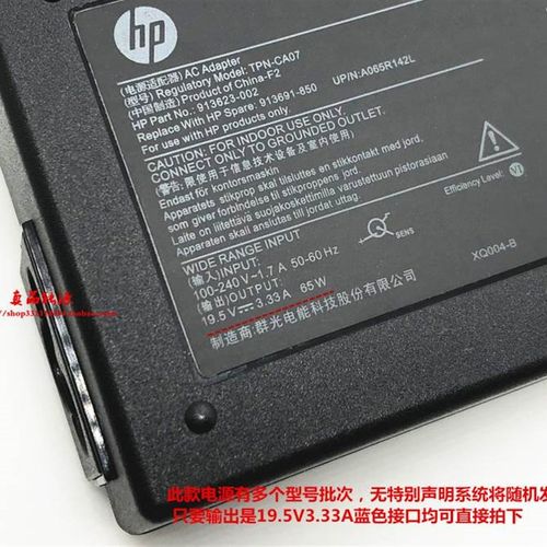厂家惠普256G5 G6 G7笔记型电脑充电器HP 450G6 TPN-C109 Q214电
