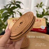 极速手工檀香传统家用蚊香清香清香型卧室室内线香杀蚊灭蚊驱蚊持