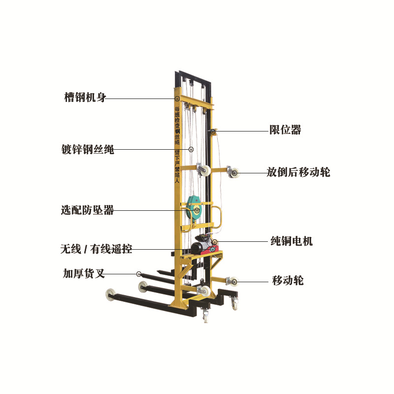工地用电动上砖机遥控手推堆高车升砖机上料机移动式升降机提升机