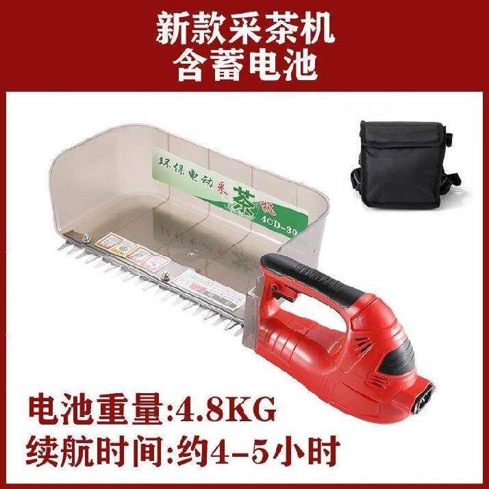 极速采茶袋24采x摘机锂电采茶机便携式刀片48v背负充电农用篱F笆