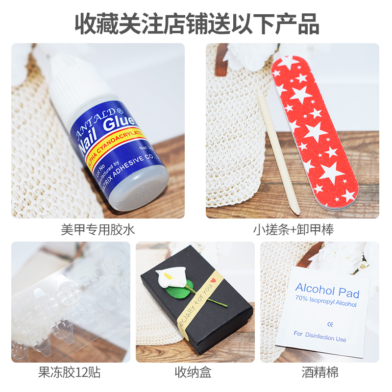 假指甲贴片光疗成品 秋冬棕咖色链条郁金香 新娘甲孕妇甲片美甲