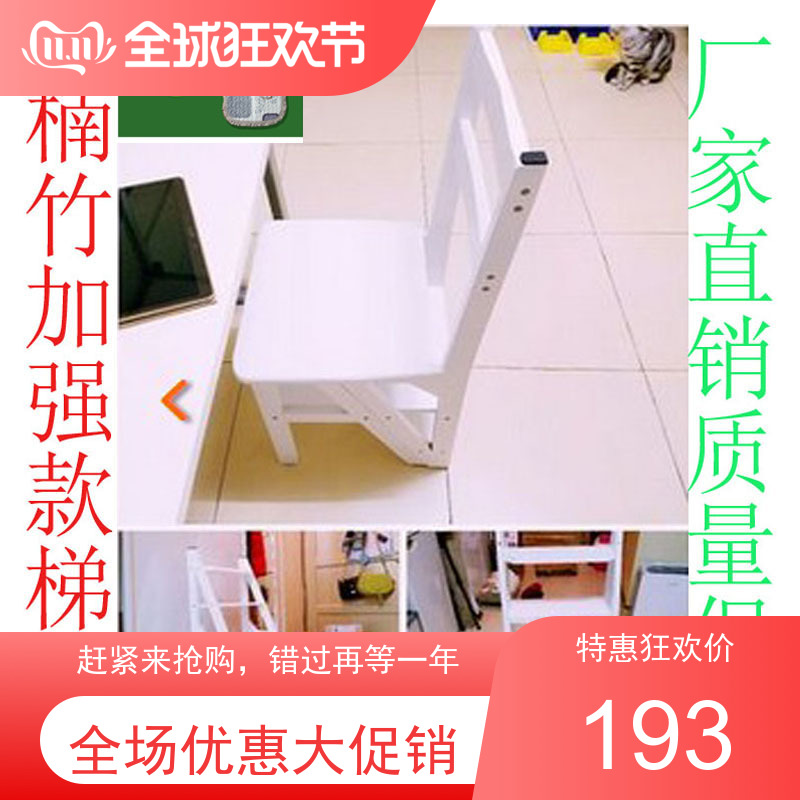 包邮家用折叠楼梯椅全实木梯子椅子两用梯凳梯子凳子木梯多功能椅