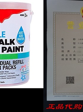 RoseArt Sidewalk Chalk Paint Bucket Refill 10ct