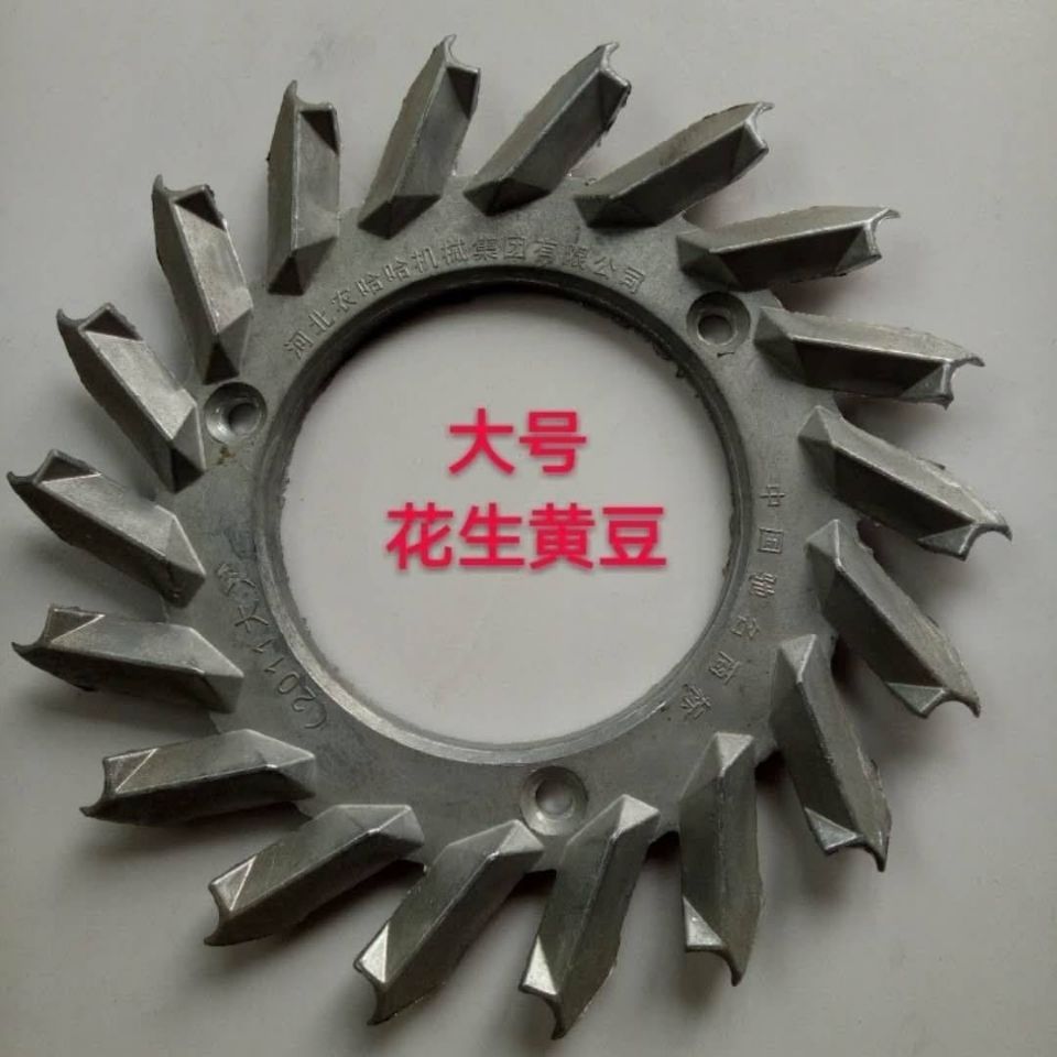 老钱玉米b播种机配件勺轮播种盘 大豆勺 高粱勺 绿豆勺 特大号勺