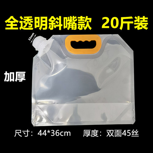 大米袋子定制5 kg10斤防潮防虫家用东北密封自封真空吸嘴包装米袋