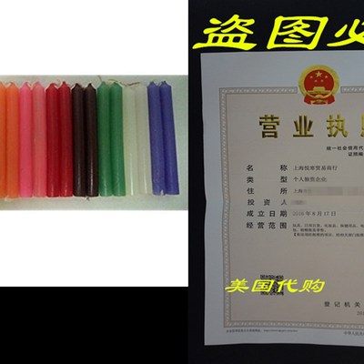 Chime Candles (20 Candles in 10 Different Colors.)