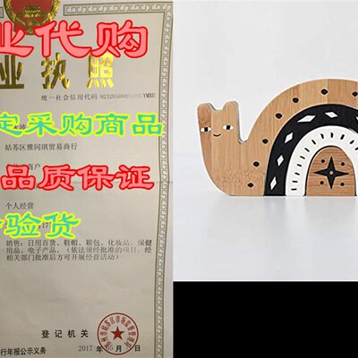 极速Wee Gallery, Bamboo Nesting Snail