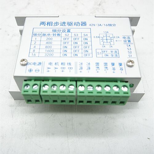 极速ZD-2HD430两相步进电机驱动器TB6600HG高性能芯片42/57通用驱