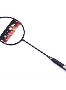极速Good Quality 3U Offensive Type Black Shot Full Carbon Ba