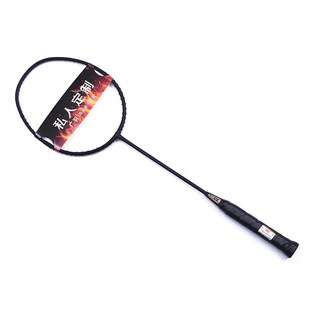 极速Good Black Carbon Type Full Offensive Quality Shot