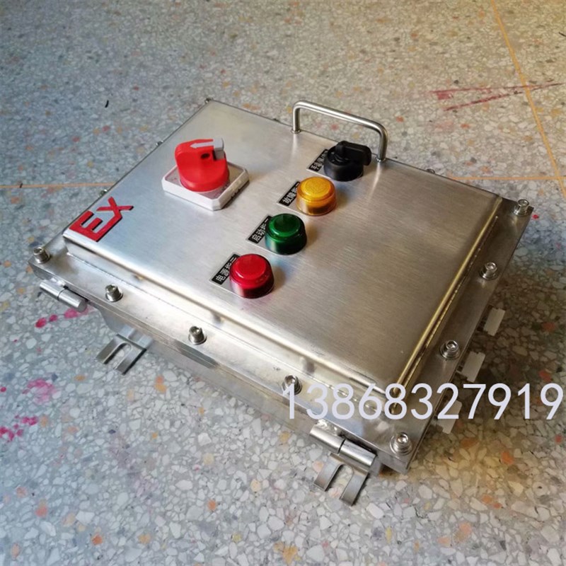 bxk防爆控制箱304 316不锈钢电器箱柜室内风机水泵正反转ex防爆箱