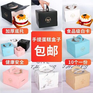 极速Nordic haNd cake box with high birthday cake box packagi