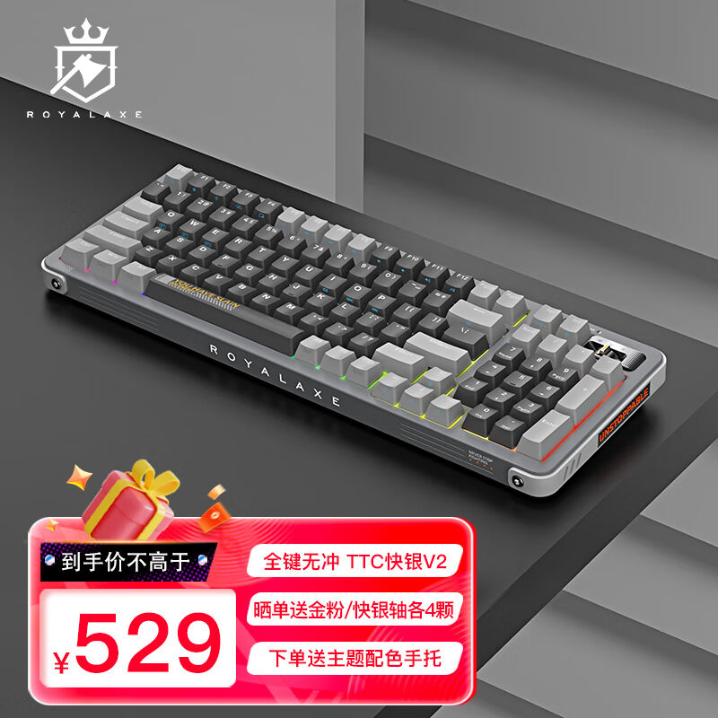 御斧(RoyalAxe)Y98三模机械键盘无线蓝牙热插拔游戏办公键盘98配
